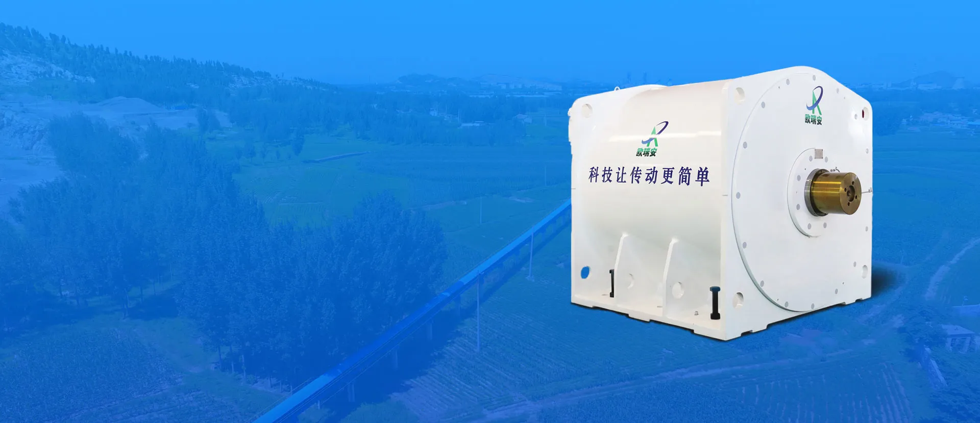 Permanent Magnet Motors