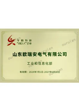 Little Giant Enterprise