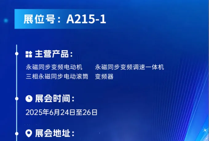 19th Ordos International Coal and Energy Industry Expo