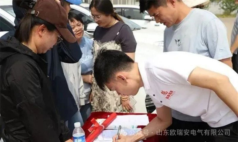 The Launching Ceremony of the 2025 ''Safety Production Month'' Activity Held in Tai'an High-tech Zone was Successfully Held at Ouruian Electric