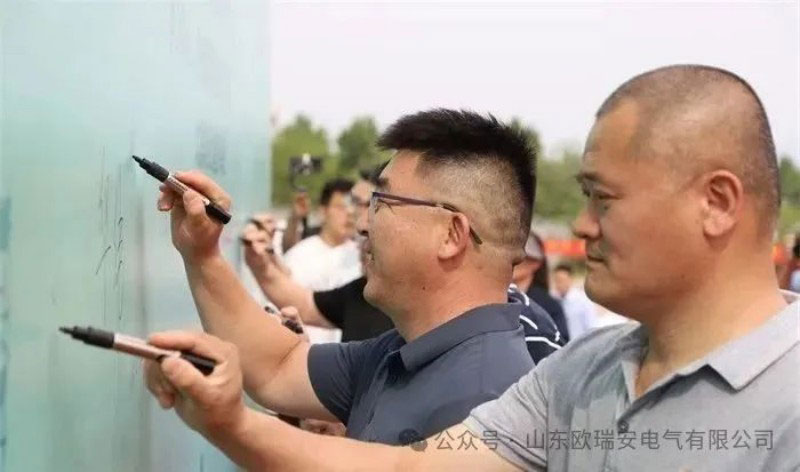 The Launching Ceremony of the 2025 ''Safety Production Month'' Activity Held in Tai'an High-tech Zone was Successfully Held at Ouruian Electric