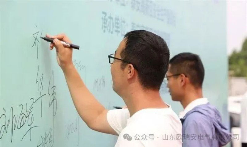 The Launching Ceremony of the 2025 ''Safety Production Month'' Activity Held in Tai'an High-tech Zone was Successfully Held at Ouruian Electric