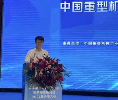 Belt Conveyor Industry Experts and Companies Gathered in Tai'An to Discuss the Industry's New Quality Productivity!