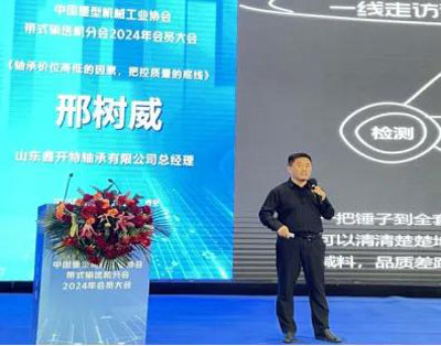 Belt Conveyor Industry Experts and Companies Gathered in Tai'An to Discuss the Industry's New Quality Productivity!