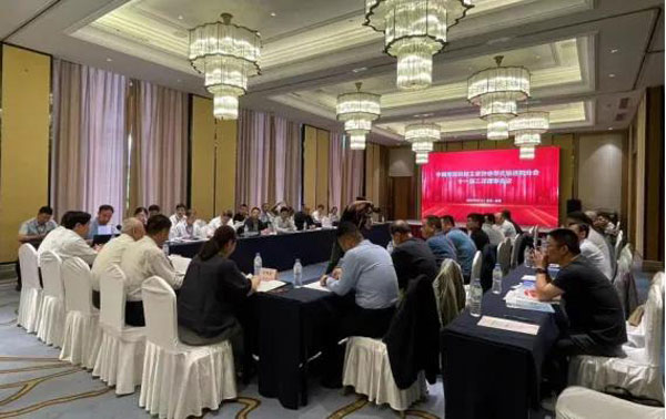 Belt Conveyor Industry Experts and Companies Gathered in Tai'An to Discuss the Industry's New Quality Productivity!