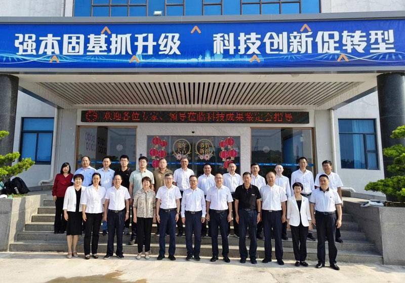 Ouruian Electric and Others has Reached the International Leading Level!