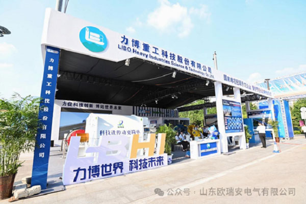 Ouruian Made a Stunning Appearance at the 2024 China (Taishan) International Mining Equipment and Technology Exhibition