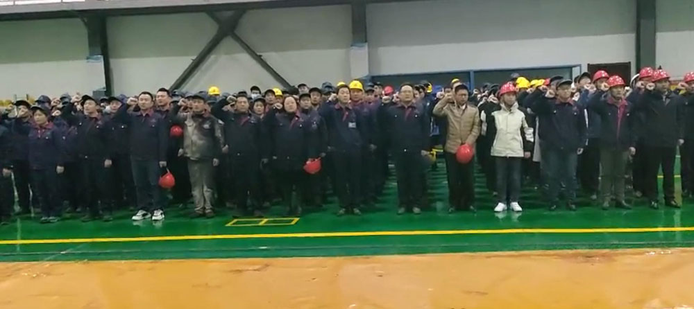 Record of the ''First Lesson of Construction'' Activity for Safety Production at Shandong Ouruian Electric Co., Ltd. Record of the ''First Lesson of Construction'' Activity for Safety Production at Shandong Ouruian Electric Co., Ltd.