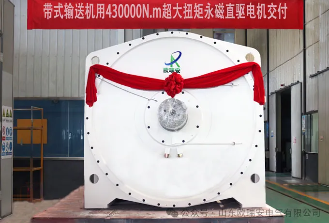 Thumbs Up! 430,000 N.m Ultra-High Torque Permanent Magnet Direct Drive Motor for Belt Conveyor Delivered