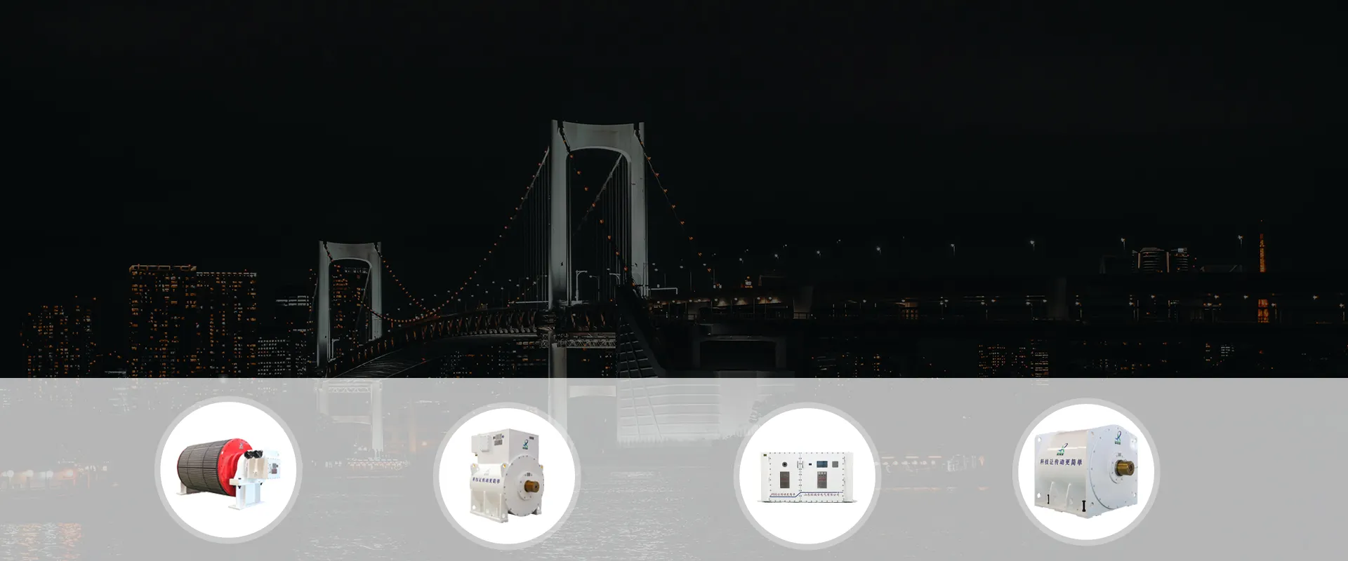 Permanent Magnet Drive System