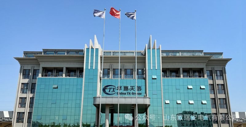 powerful-alliance-yunji-group-ouruian04.png