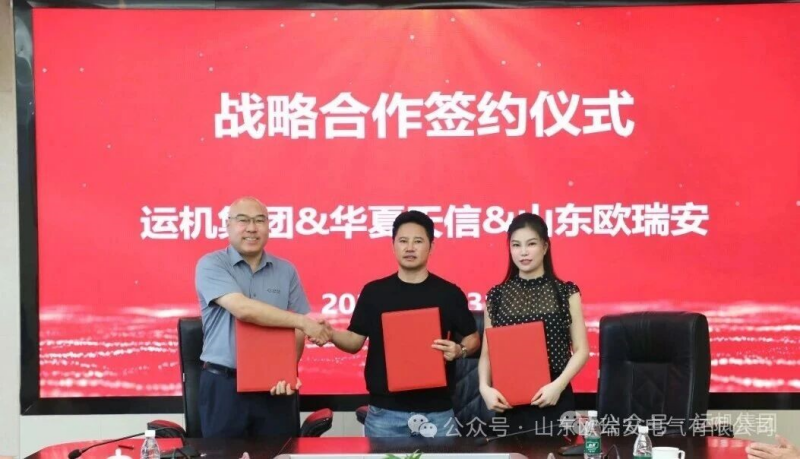 powerful-alliance-yunji-group-ouruian05.png